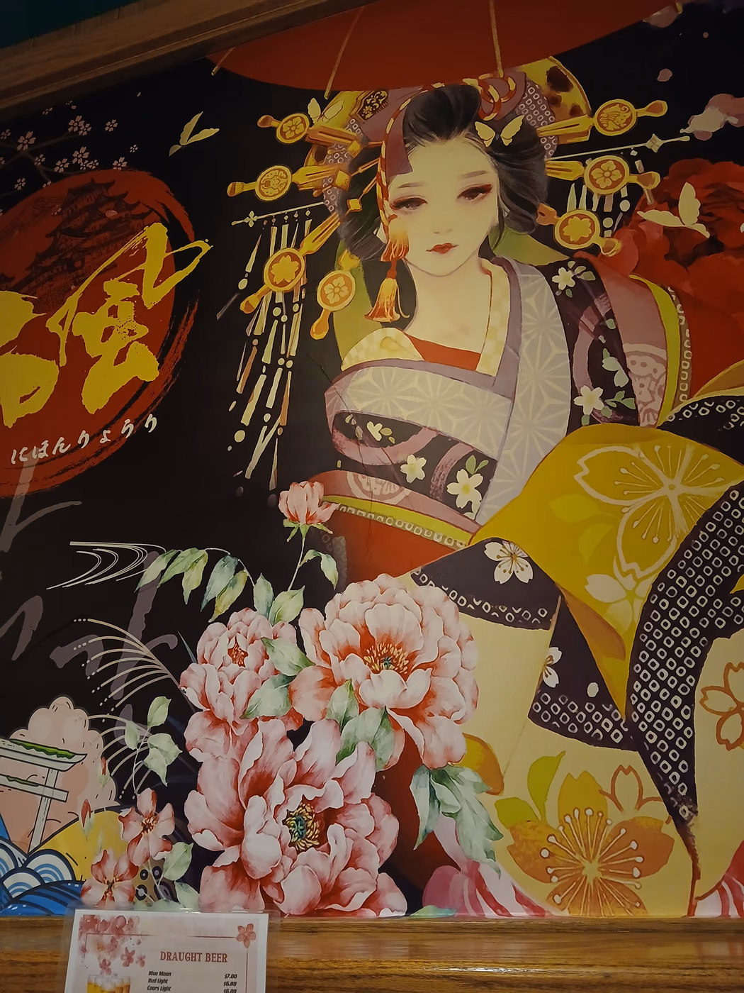 Ichiban Ramen photo 3