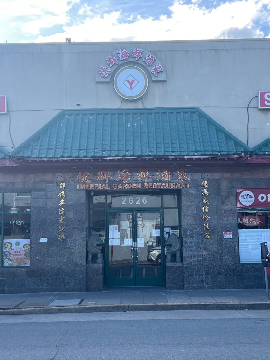 Imperial Garden Seafood Restaurant