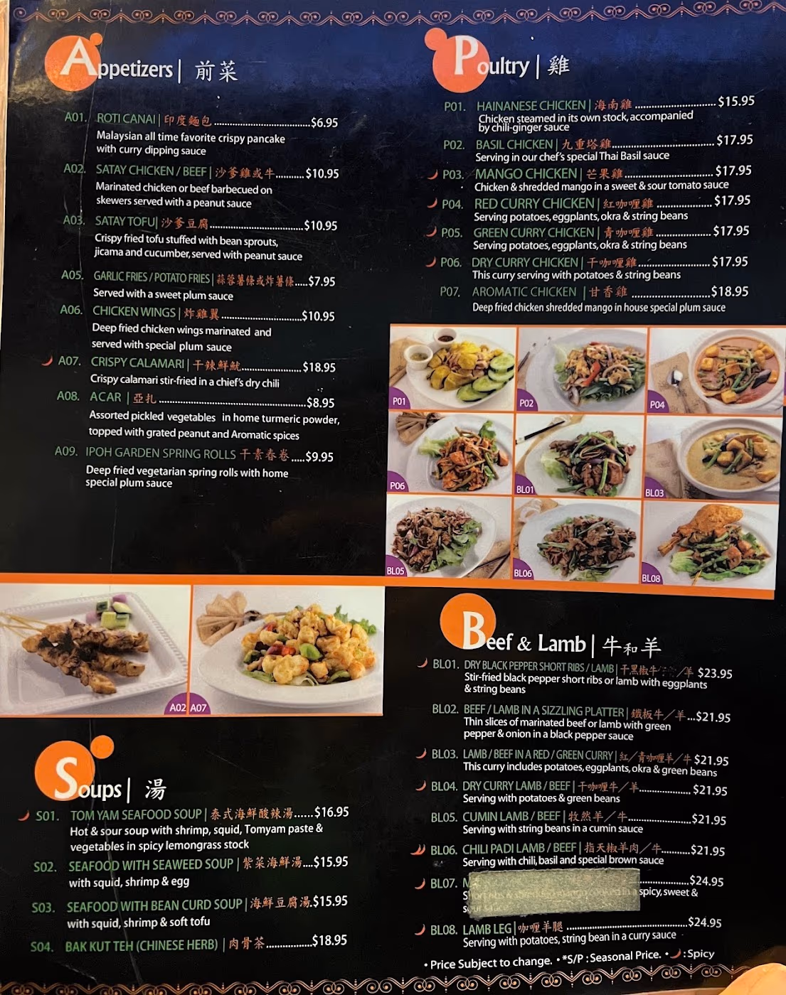 Ipoh Garden Malaysian Cuisine