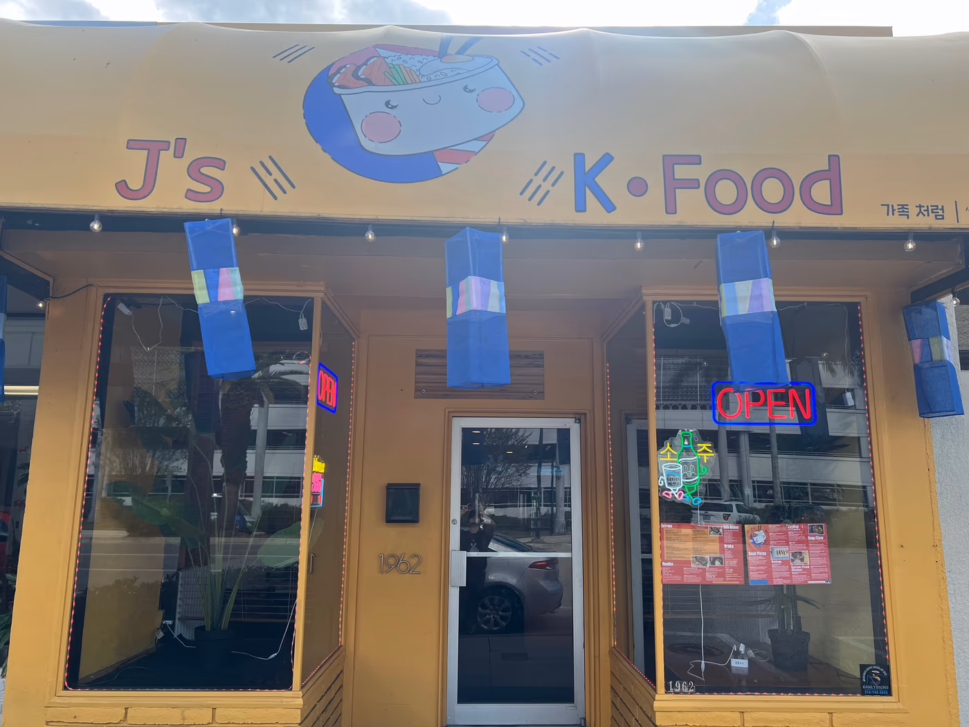 J's Korean Food