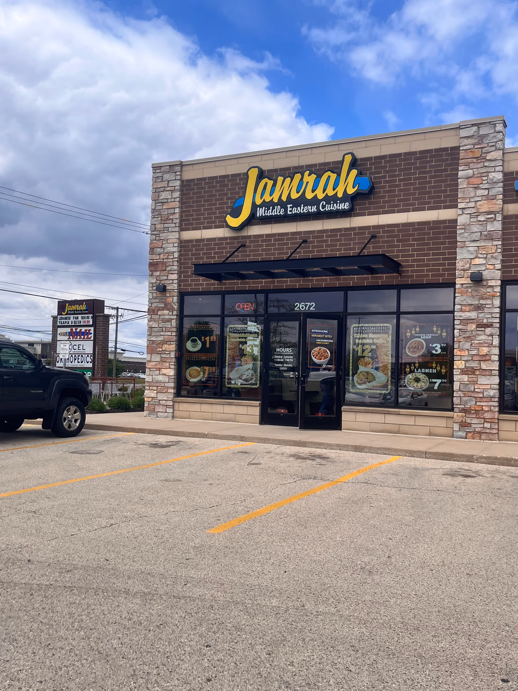 Jamrah Middle Eastern Cuisine