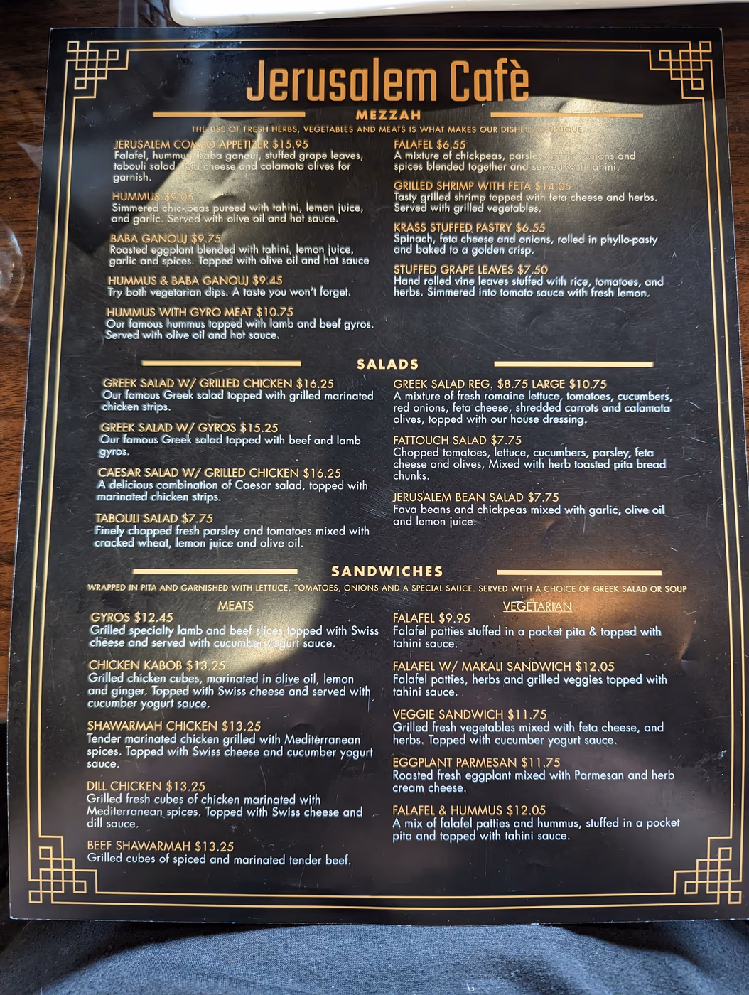 Jerusalem Café