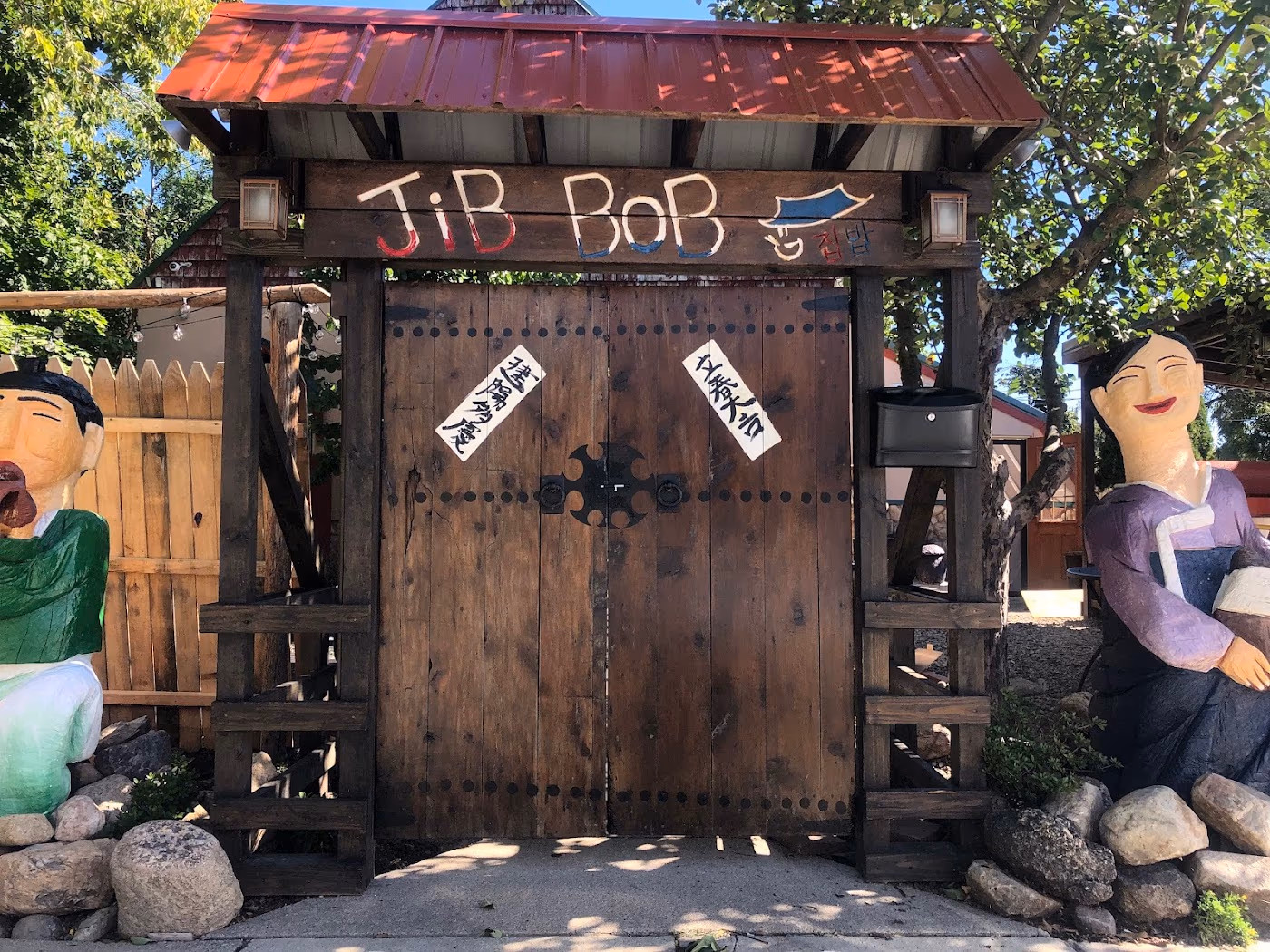 Jib