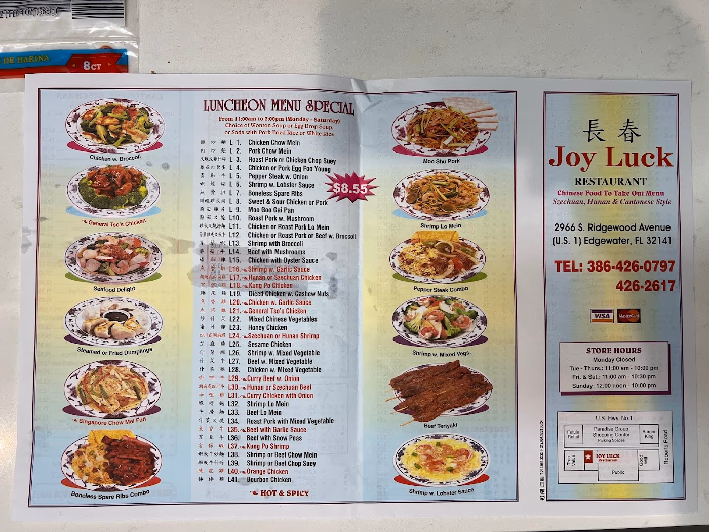 Joy Luck Chinese Restaurant