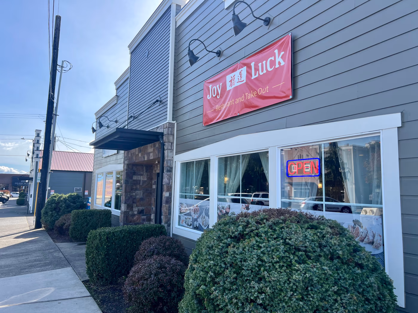 Joy Luck Chinese Restaurant photo 2