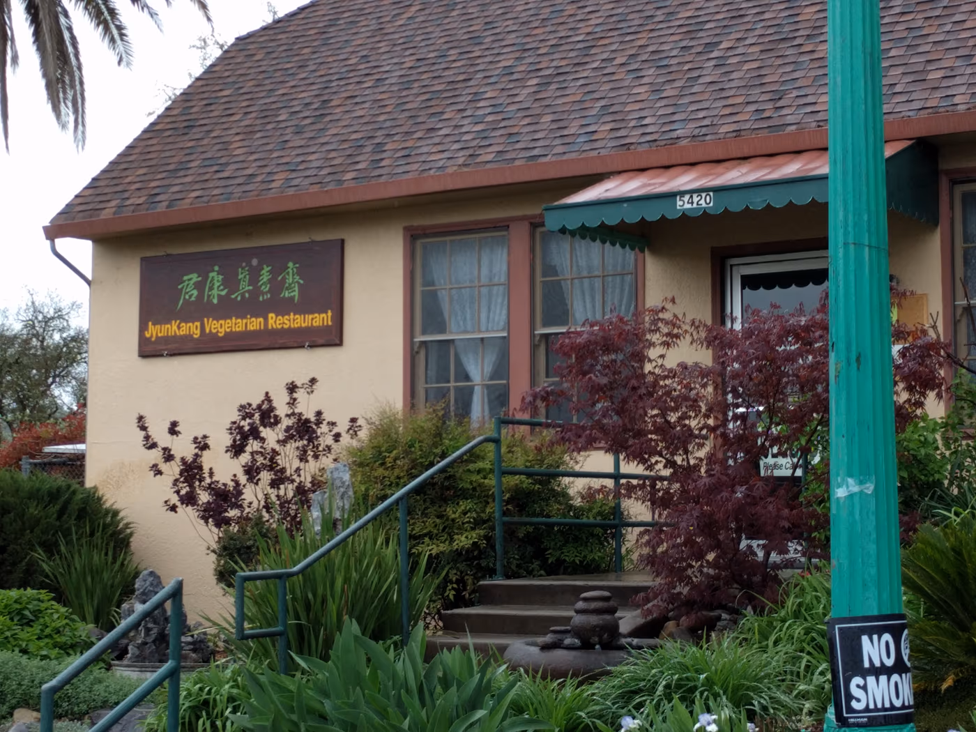 Jyun Kang | Vegetarian Restaurant