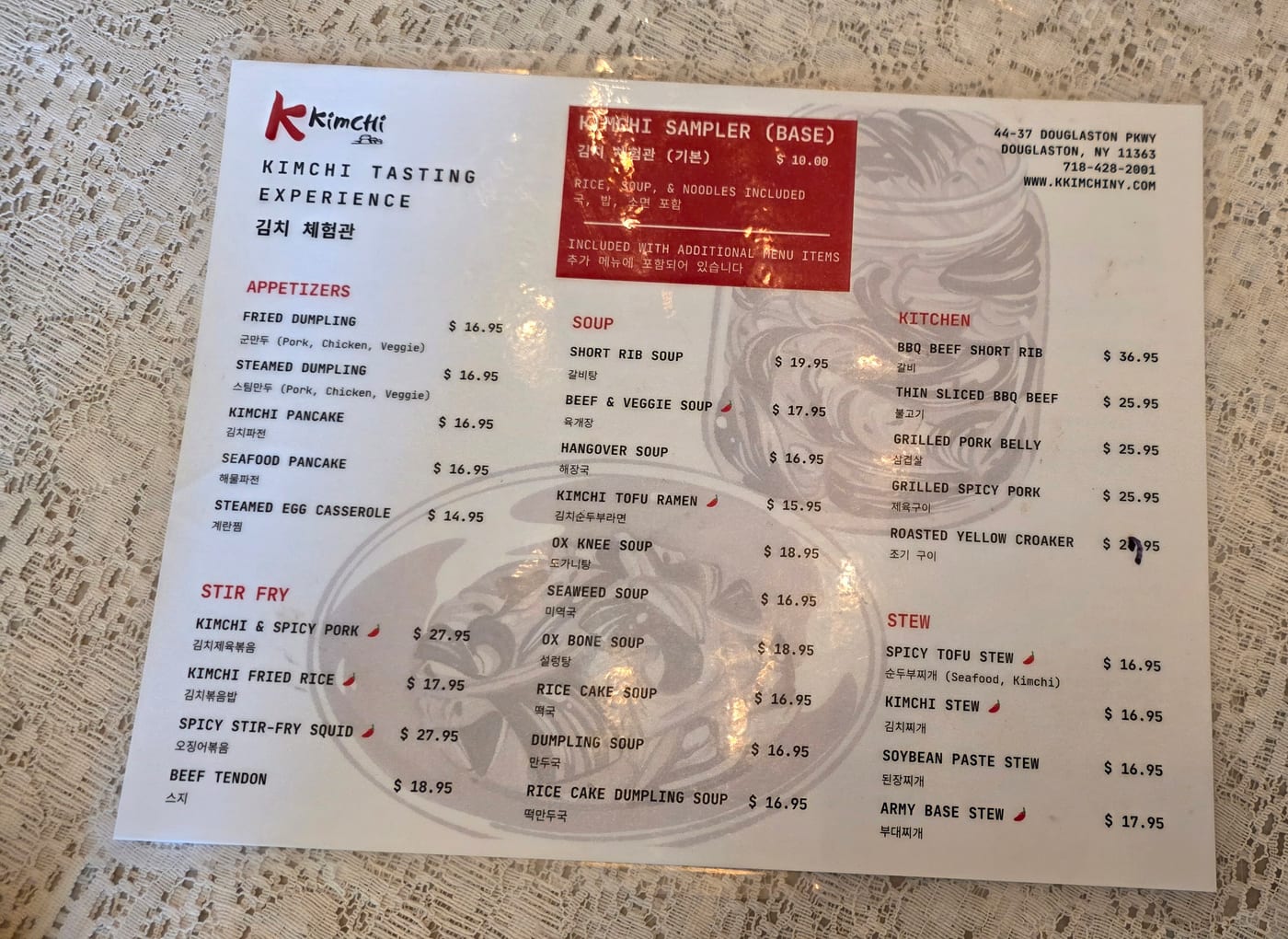 K Kimchi photo 2