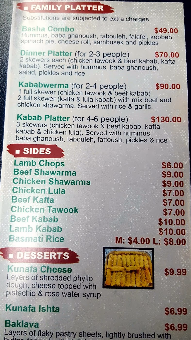 Kabab EL Basha photo 3