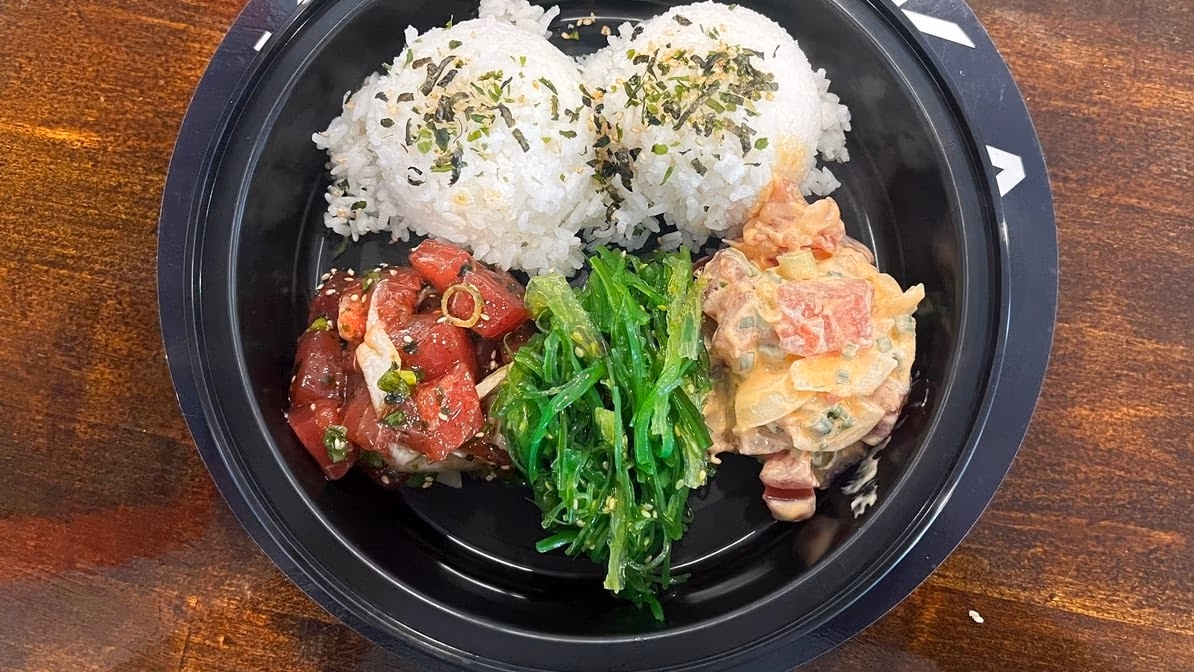 Kanaka Poke photo 3