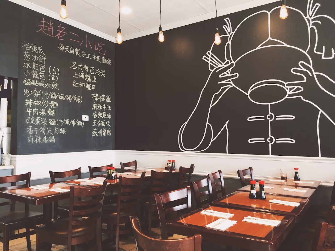 Katy's Dumplings