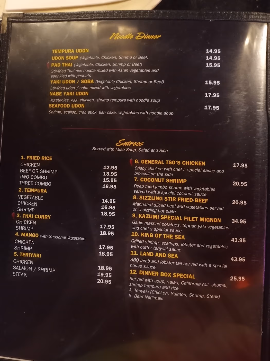 Kazumi Japanese Steakhouse photo 3