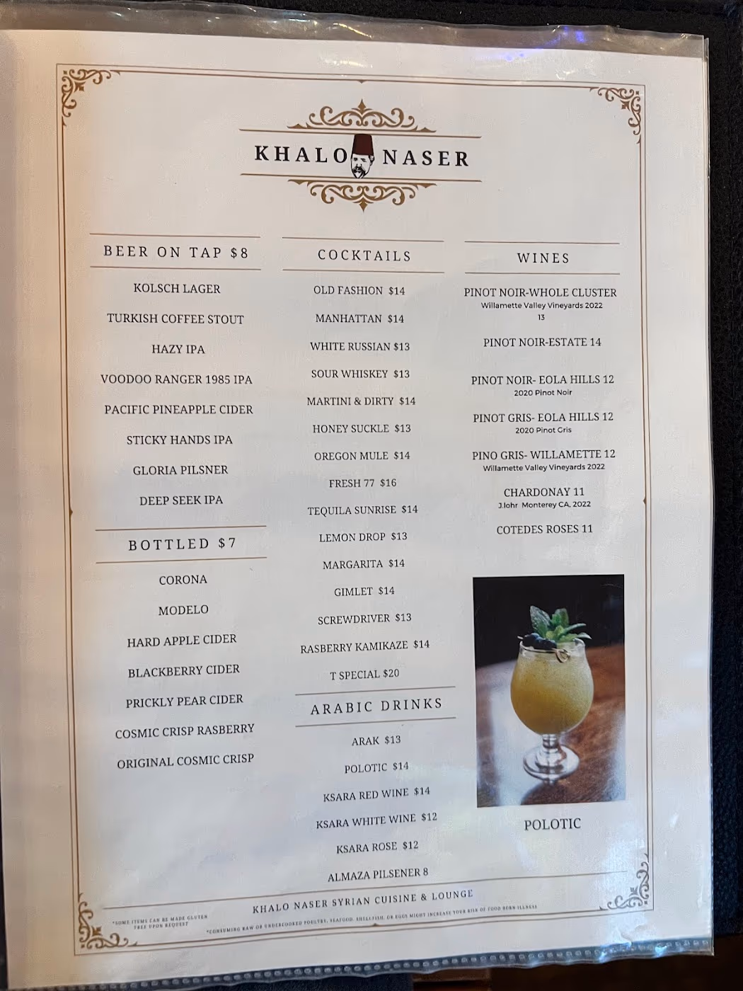 Khalo Naser Syrian Cuisine & Lounge photo 4