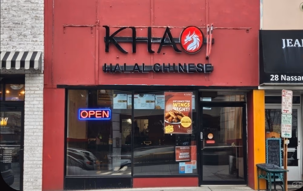 Khao Halal Chinese photo 3