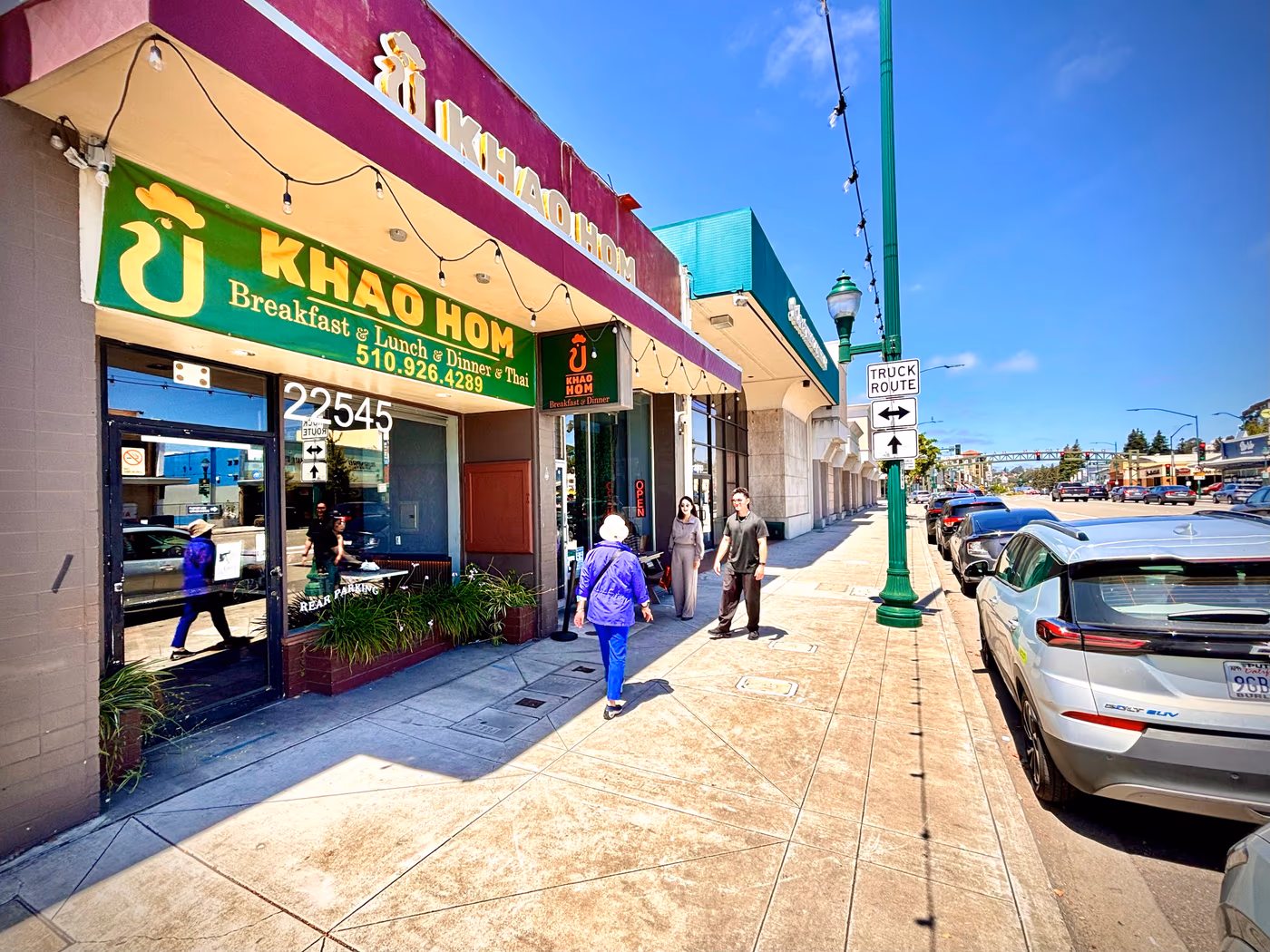 Khao Hom