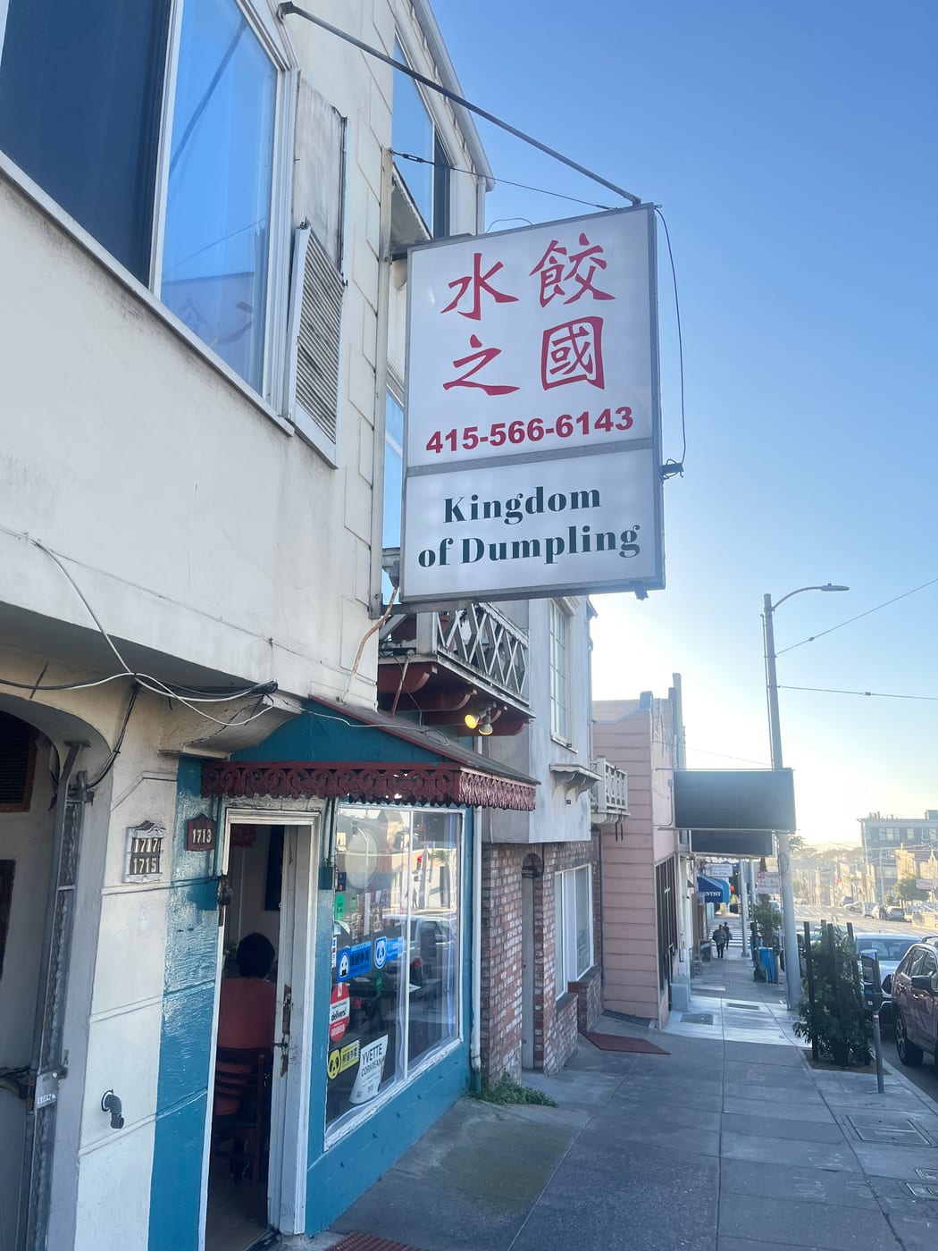 Kingdom Of Dumpling