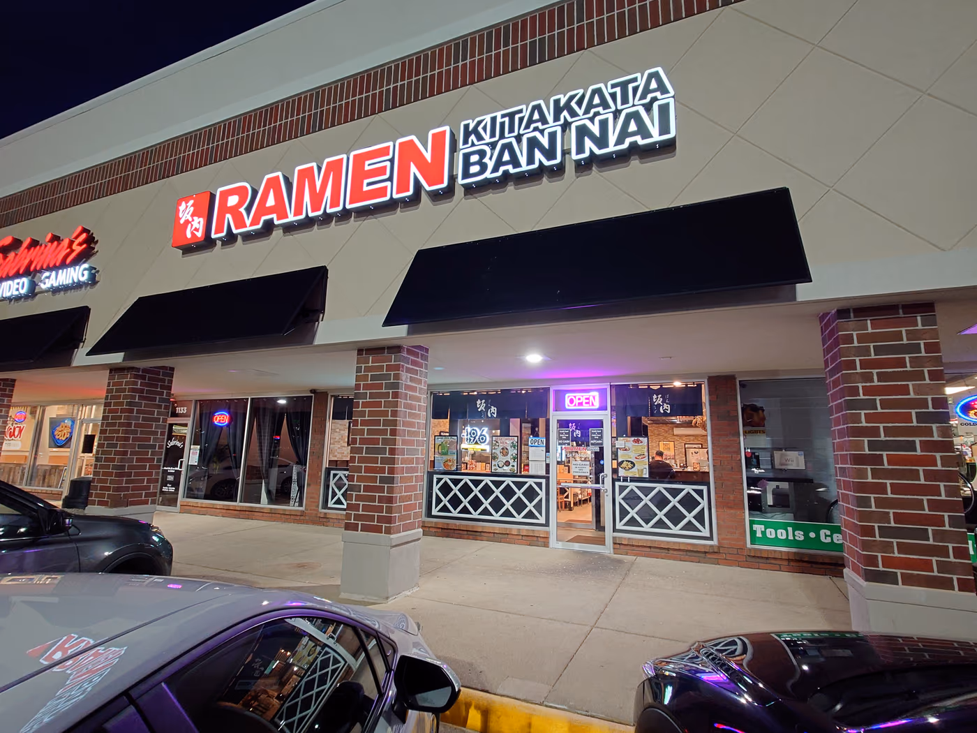 Kitakata Ramen Ban Nai