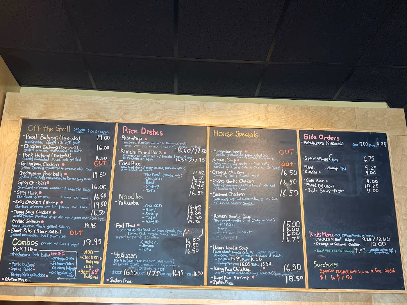 Koba Grill Sherwood