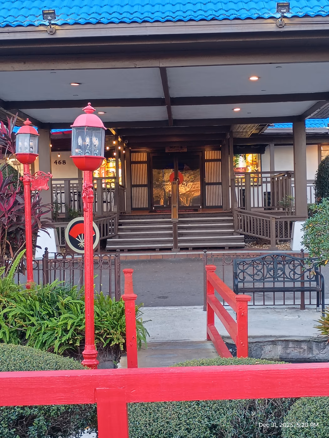 Kobé Japanese Steakhouse