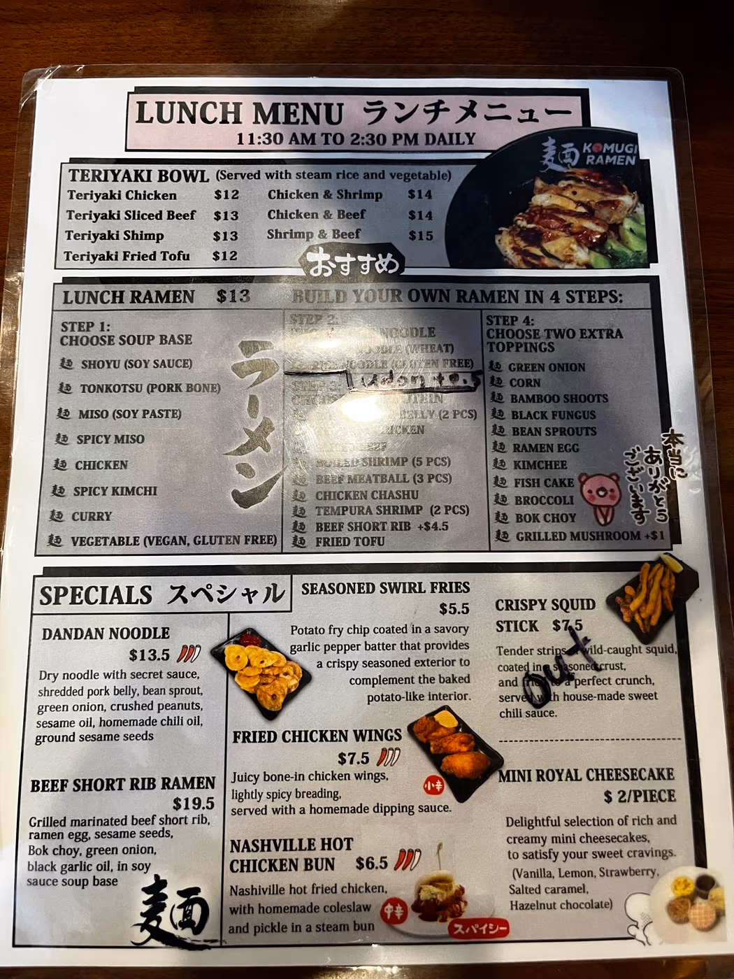 Komugi Ramen photo 2