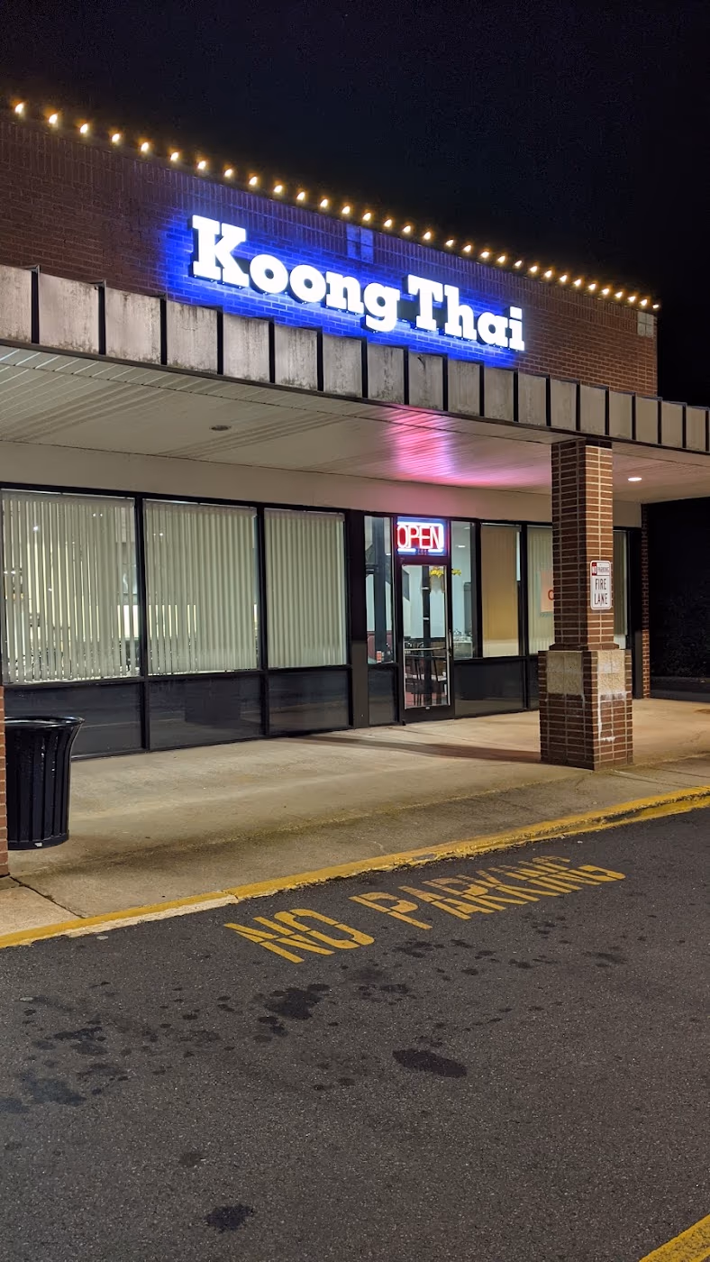 Koong Thai photo 2