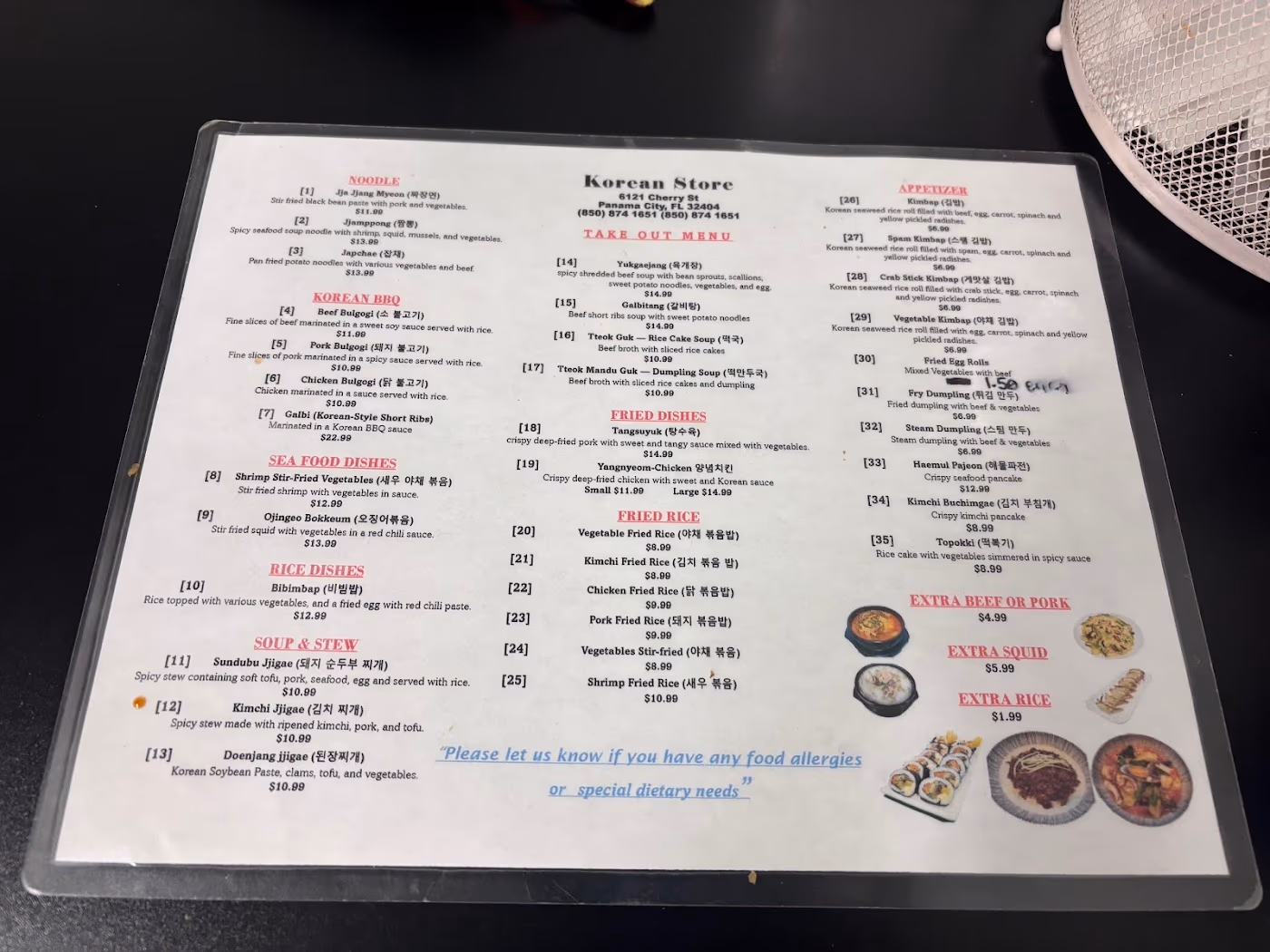 Korean Restaurant photo 2