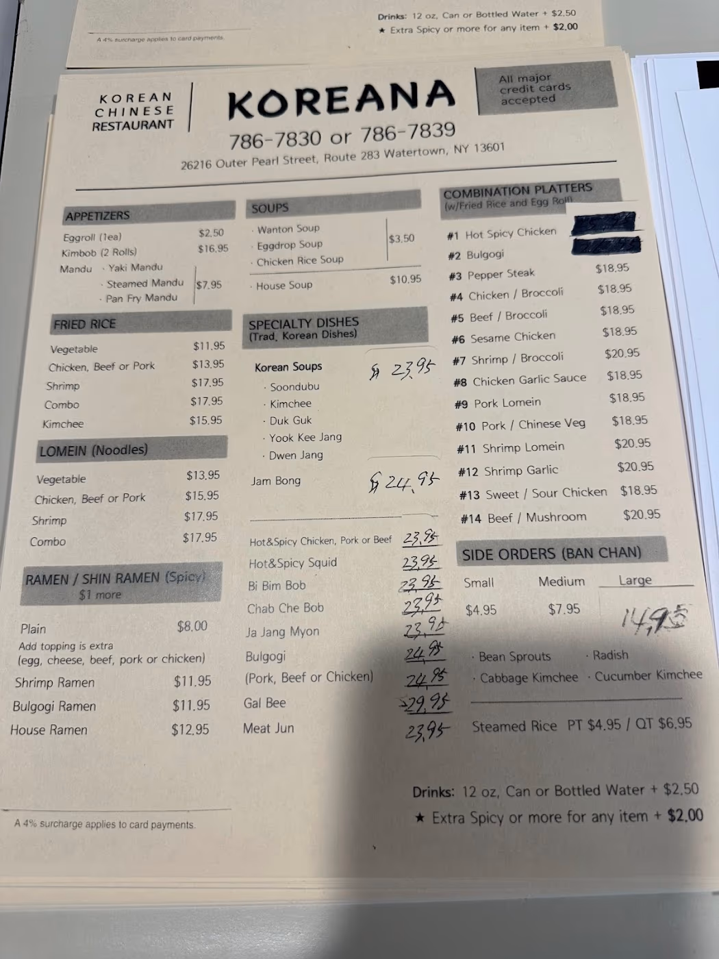 Koreana Restaurant photo 3