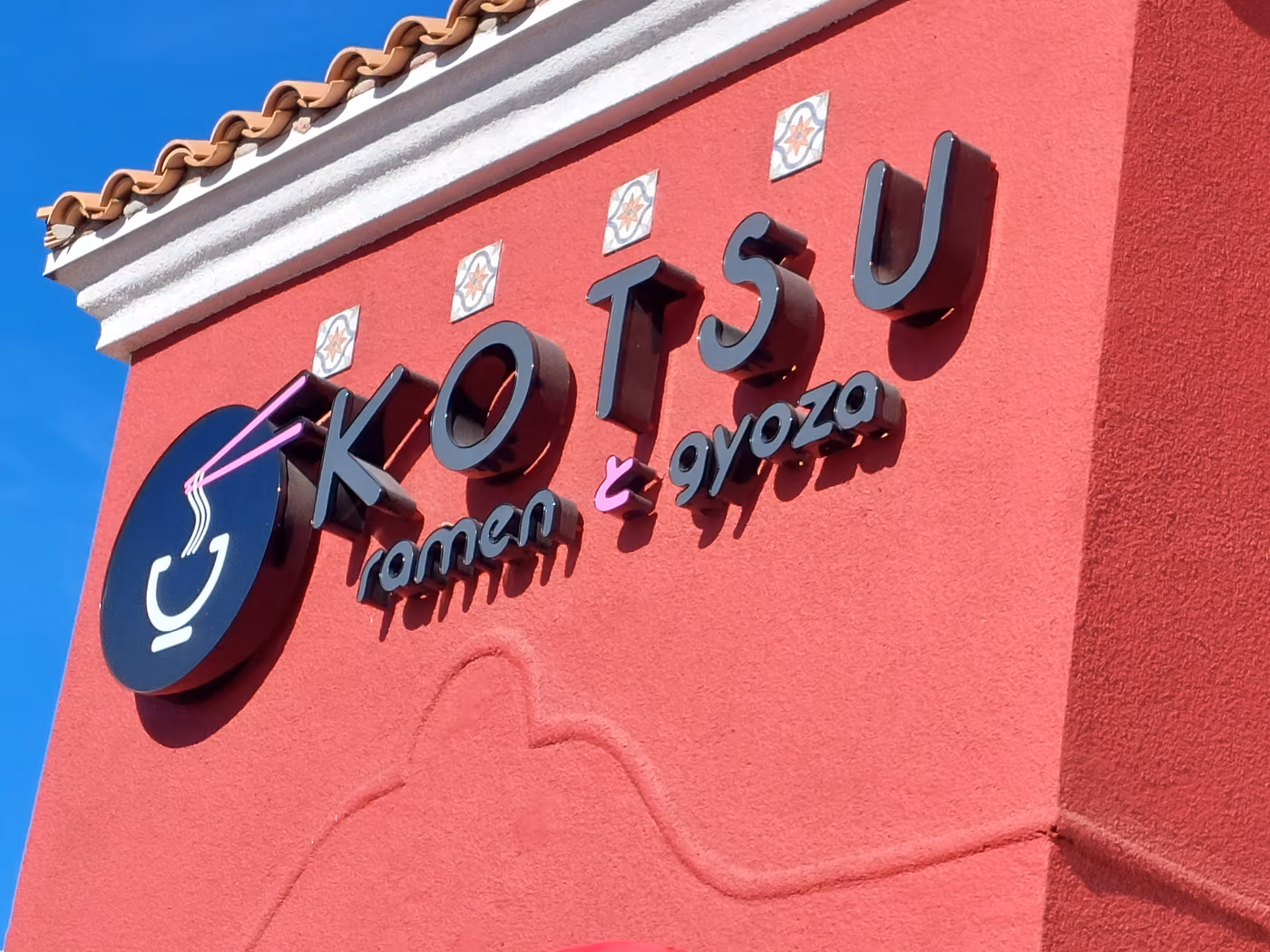 Kotsu Ramen & Gyoza San Dimas photo 2
