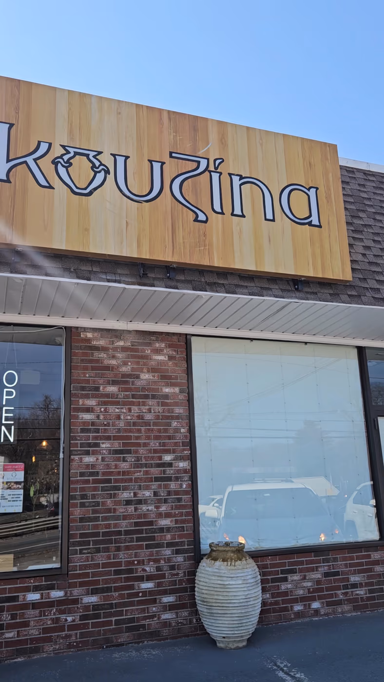 Kouzina photo 3