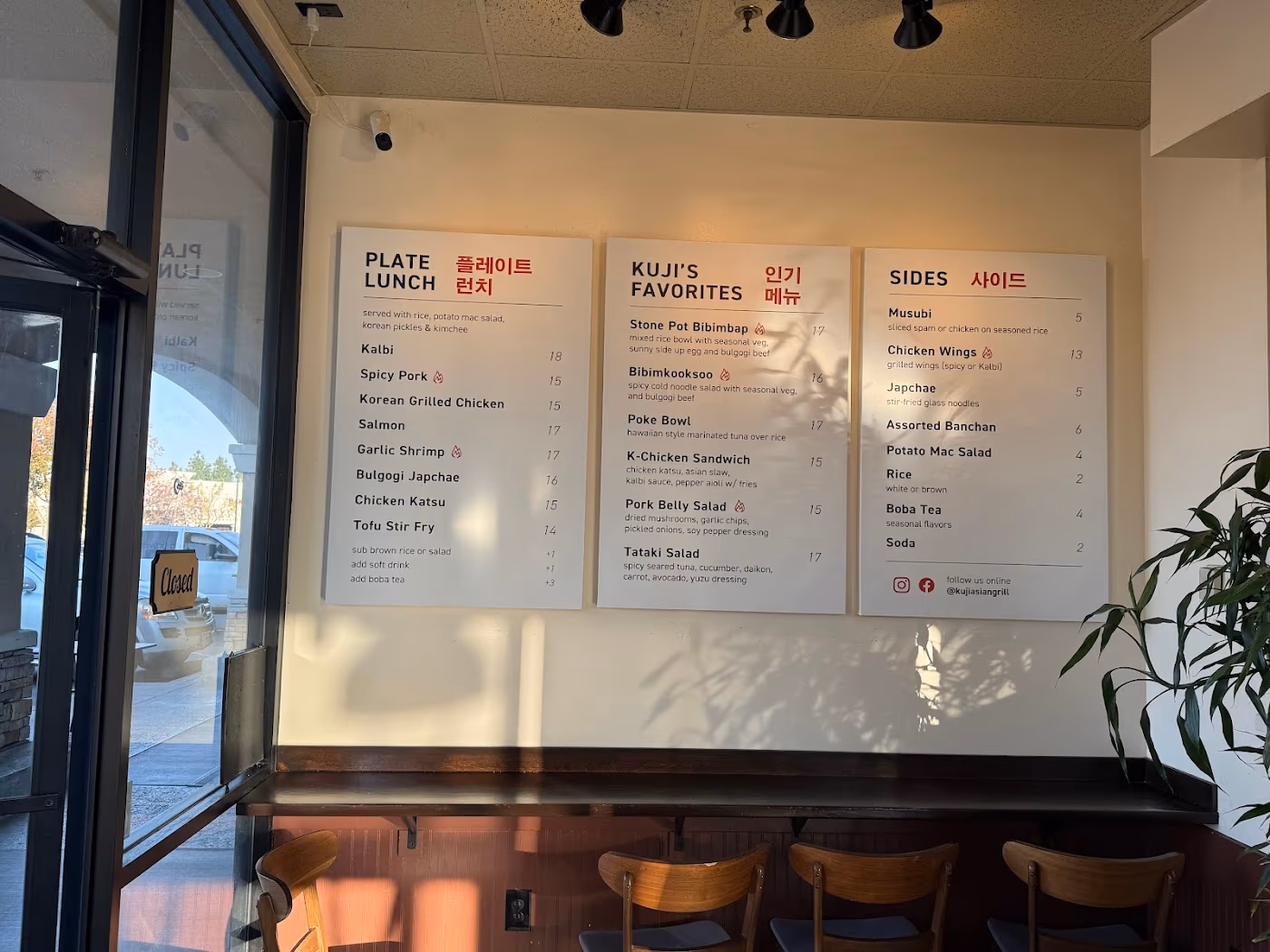 Kuji Asian Grill photo 4