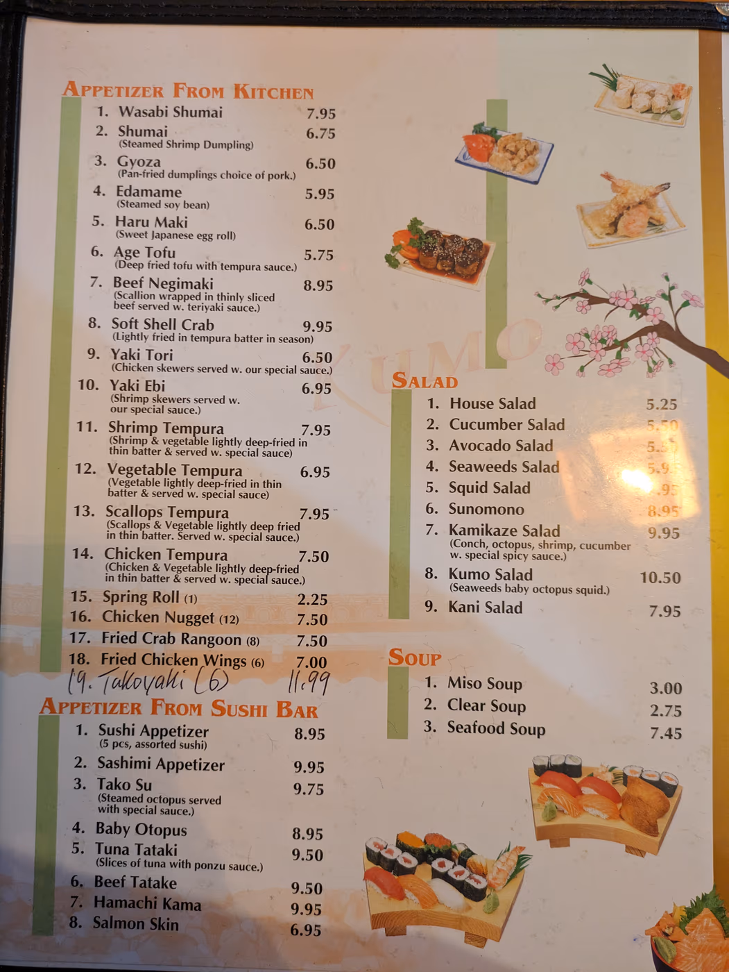 Kumo Japanese Restaurant photo 4
