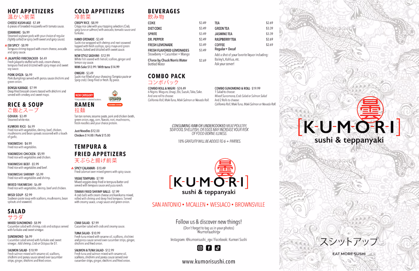 Kumori Sushi & Teppanyaki Brownsville