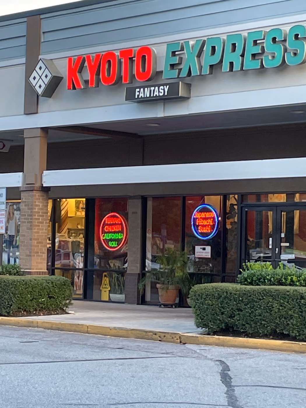 Kyoto Express photo 3