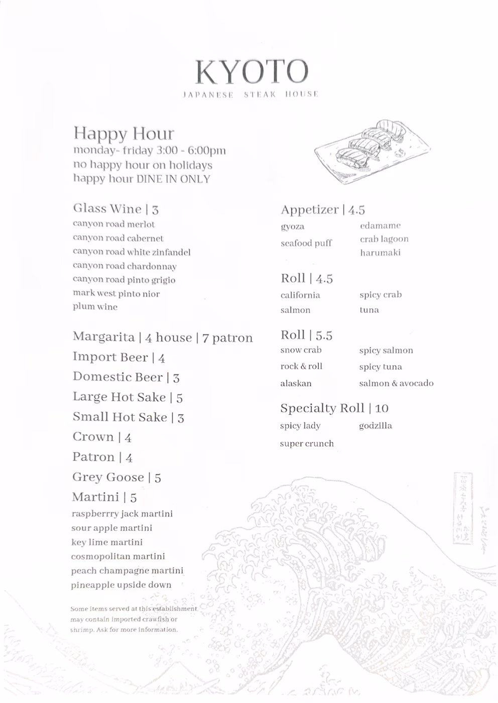 Kyoto Japanese Steak House photo 2