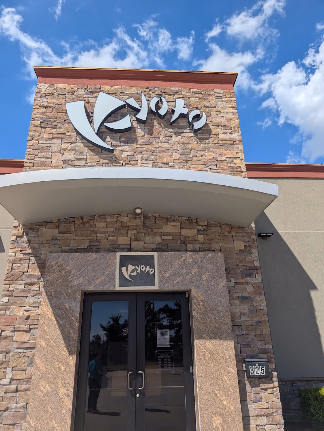 Kyoto Japanese Steak House photo 3