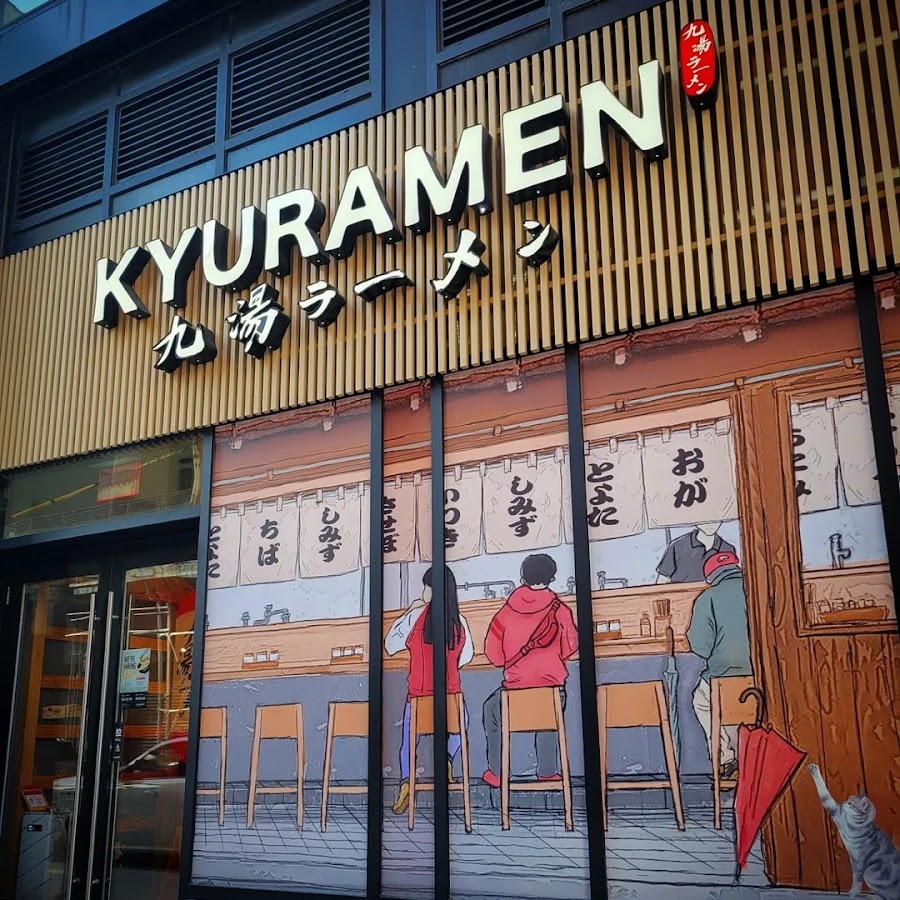 Kyuramen
