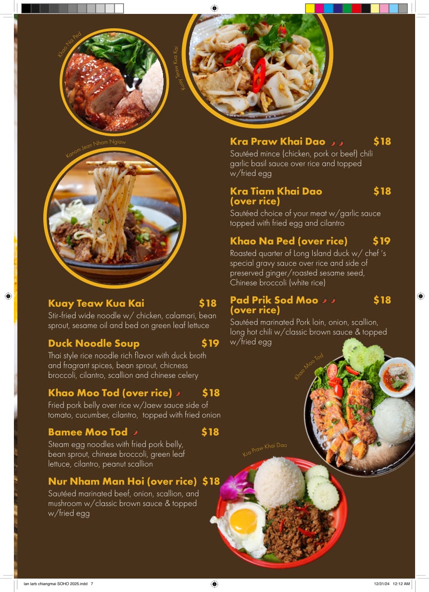 Lan Larb Chiang Mai, Soho photo 2
