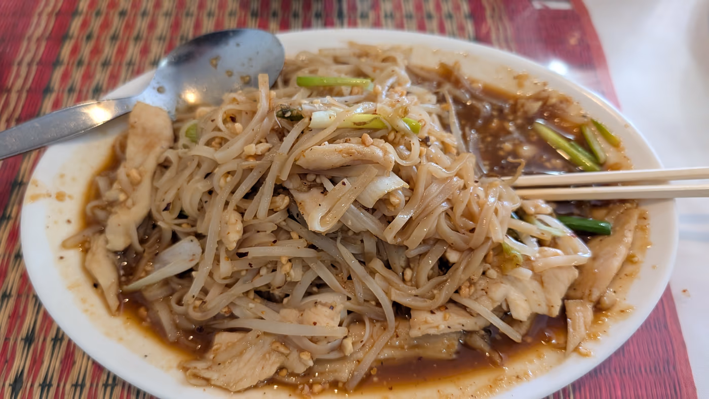 Lek's Taste of Thailand photo 4