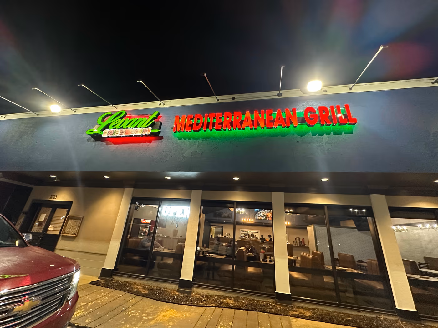 Levant Mediterranean Grill