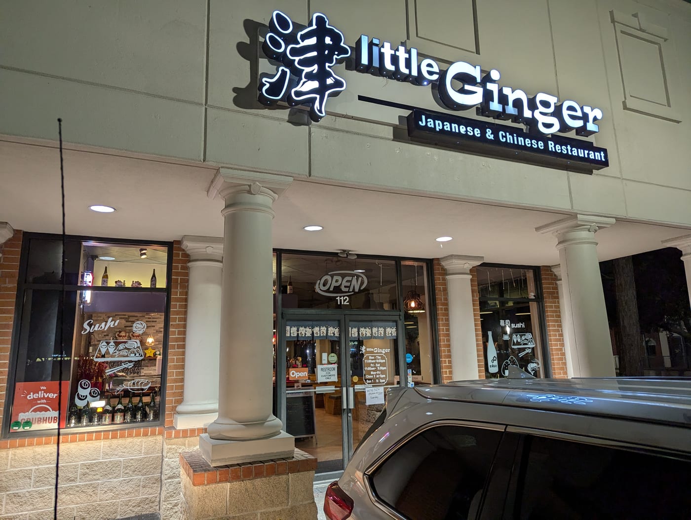 Little Ginger
