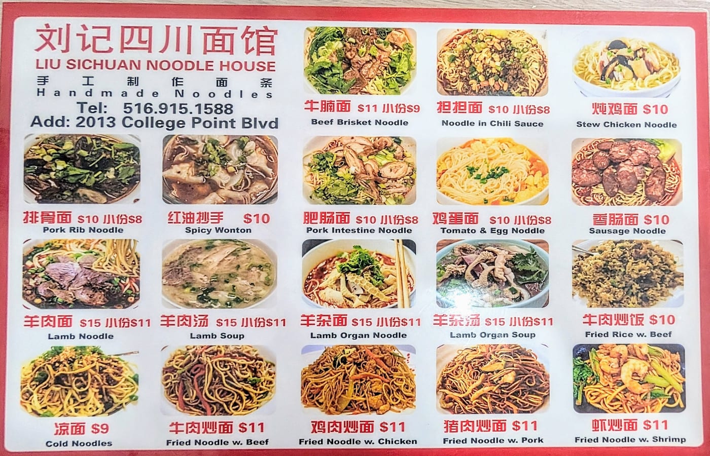 Liu Ji Sichuan Noodle House photo 2