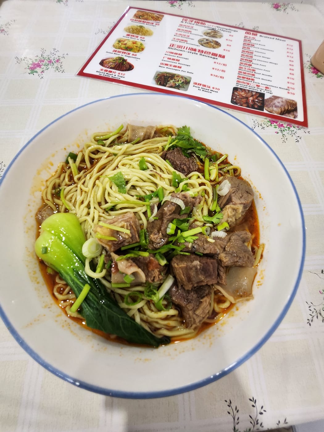 Liu Ji Sichuan Noodle House photo 4
