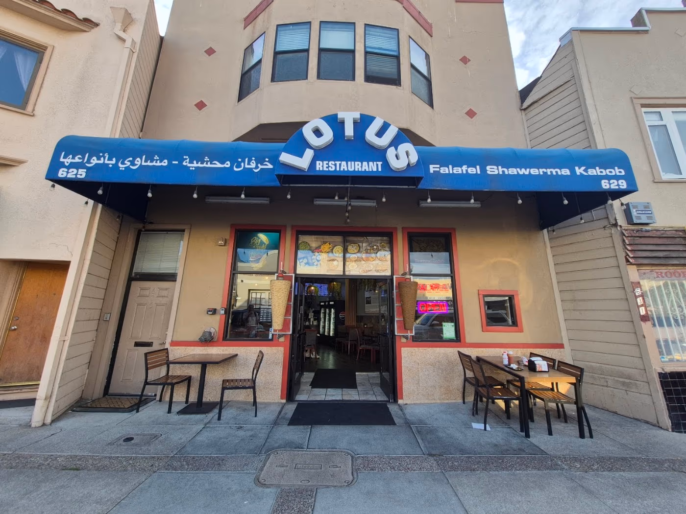 Lotus Falafel and Shawerma photo 4