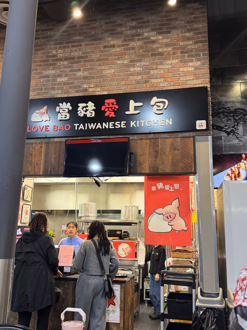 Love Bao Taiwanese Kitchen photo 4