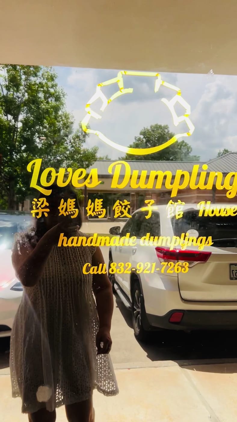 Loves Dumpling House 梁妈妈手工水饺