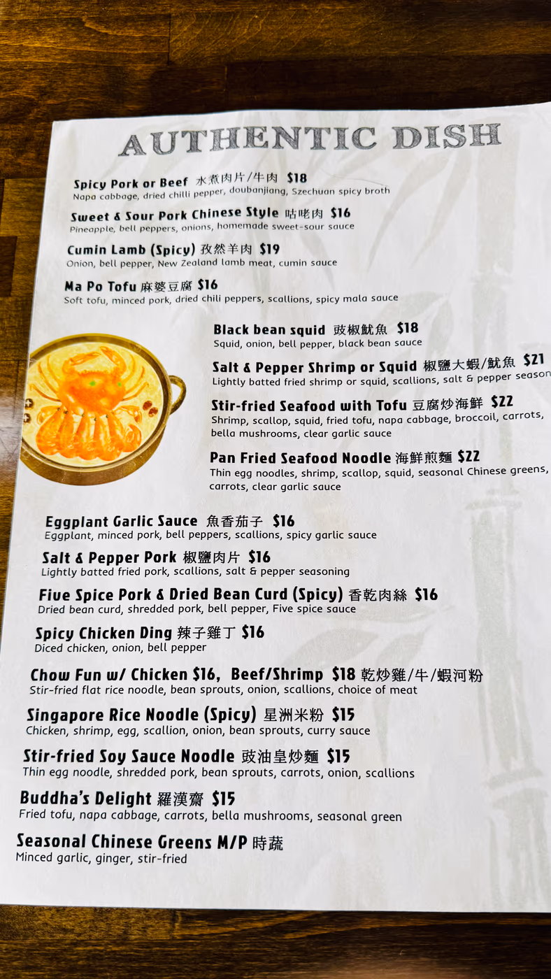 Luna Kitchen Authentic Chinese Cuisine photo 2
