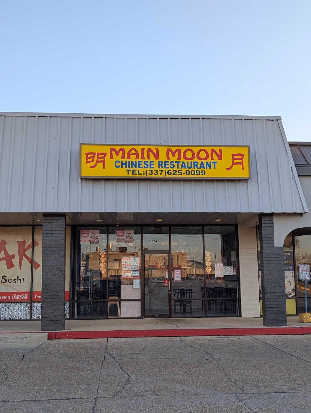 Main Moon Chinese Restaurant photo 2