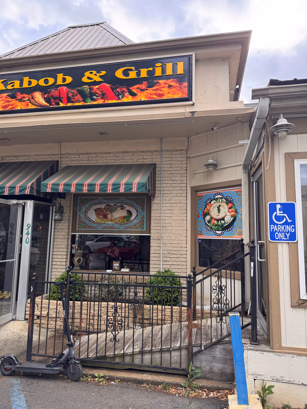 Makarios Kabobs & Grill