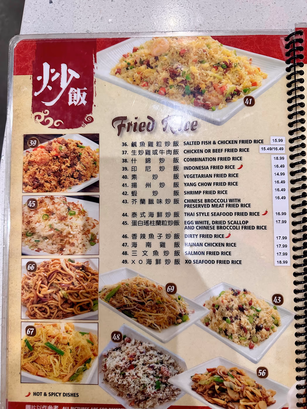 Mama Lu's Dumpling House