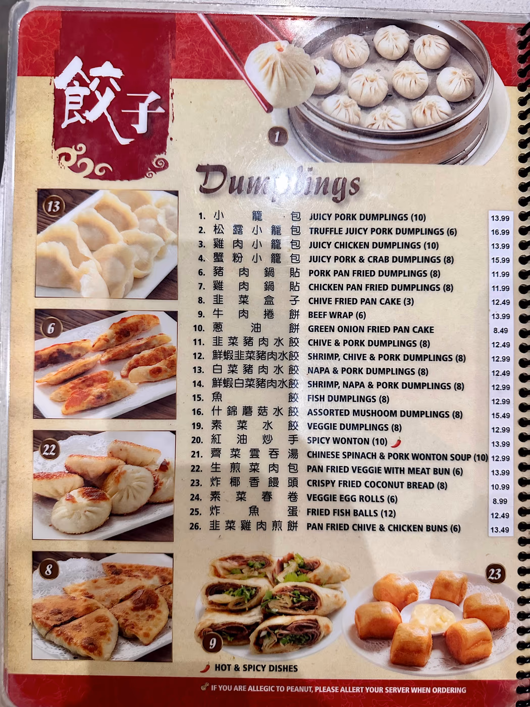 Mama Lu's Dumpling House photo 2