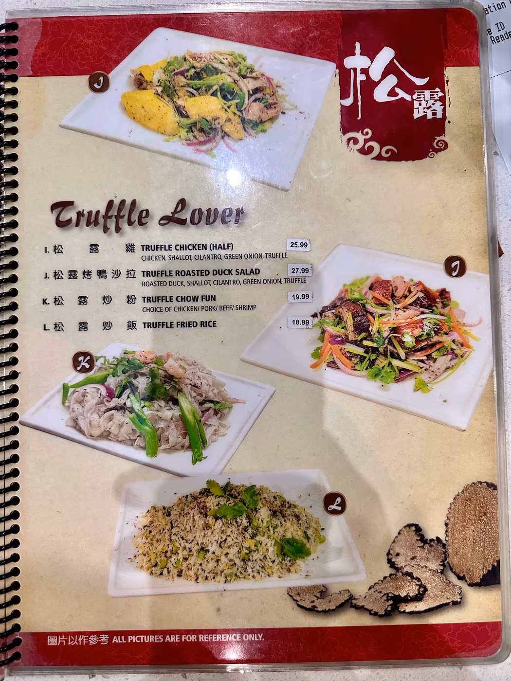 Mama Lu's Dumpling House photo 3